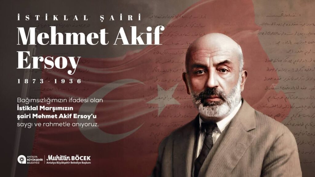 WhatsApp Image 2024 12 27 at 11.48.38 - Mega TV